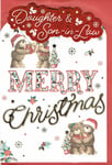 DAUGHTER AND SON-IN-LAW CHRISTMAS CARD  Quality Cute Bears Design