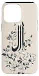 Coque pour iPhone 14 Pro Max Décoration murale islamique florale blanche – arabe minimaliste