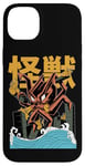 Coque pour iPhone 14 Plus Kaiju Monster Movie City Destruction Japonais Retro Comic