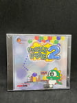 Puzzle Bobble 2 Halifax PC CD ROM Neuf Scellé Nouveau Scellé 1999