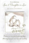 SON AND DAUGHTER-IN-LAW ANNIVERSARY CARD, Rings  Design, With Full Colour Insert