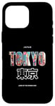 iPhone 16 Pro Max Land of the Rising Sun japan Japanese Nihon Nippon Flag Case