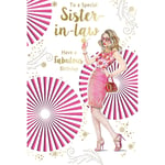 To a Special Sister-In-Law Have a Fabulous Celebrity Style Birthday Card