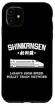 Coque pour iPhone 11 Shinkansen Train à grande vitesse japonais Kanji Japon