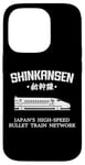 Coque pour iPhone 14 Pro Shinkansen Train à grande vitesse japonais Kanji Japon