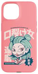 Coque pour iPhone 15 Kuchisake Onna, horreur japonaise, Yokai, anime, folklore japonais