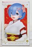 Re: Zero Starting Life in Another World Precious Figure - Rem (Japan (US IMPORT)