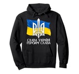 Slava Ukraini | Ukraine Flag and Trident Ukrainian Pullover Hoodie