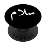 "Peace" in Arabic - Salaam, Salam Halal Arab PopSockets Swappable PopGrip