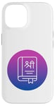 iPhone 14 Bhagavad Gita Yoga Chakra Meditation Spiritual Moon Child Case