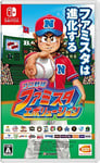 NEW Nintendo Switch Professional baseball Famisuta Evolution 31913 JAPAN IMPORT