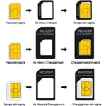 Adaptateur Nano Sim Card 4 en 1 Micro iPhone HTC SAMSUNG Noosy noir