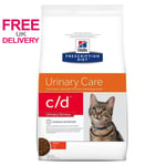 Cat Dry Food Chicken Stress Feline Urinary Care Hills Prescription Diet 1.5kg