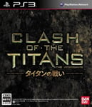 PlayStation 3 Clash of the Titans with Tracking# New from Japan