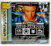 Sega Saturn J.League Pro Soccer Club wo Tsukurou! F/S w/Tracking# Japan New