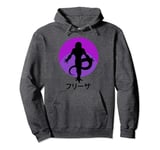 Freeza Frieza Dragon Evil Ball Z Freezer Manga 90' Pullover Hoodie