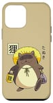 iPhone 12 mini Tanuki Yokai Japanese cute Raccoon dog Case