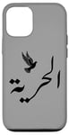 Coque pour iPhone 12/12 Pro Unique Arabic Typography Freedom Arabic Calligraphy