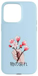 Coque pour iPhone 15 Pro Max Branche de fleurs de cerisier, Japon, Sakura, Hanami, Mono no aware