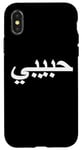 iPhone X/XS Arabic Language Alphabet Letters Habibi Word Love Case