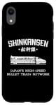 Coque pour iPhone XR Shinkansen Train à grande vitesse japonais Kanji Japon