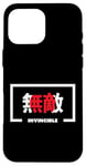 Coque pour iPhone 16 Pro Max Drapeau japonais inspirant invincible