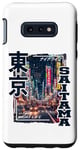 Coque pour Galaxy S10e Saitama City Retro Japan Esthétique Streets of Saitama