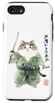 iPhone SE (2020) / 7 / 8 Japanese Samurai Cat - Japaneses Cat Case