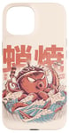 iPhone 15 Takoyaki Attack Octopus Kaiju Food Squid Wave Japanese Snack Case