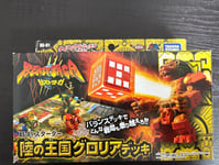 Takara Tomy Beast Saga BS01 Starter Land Kingdom Gloria Deck  from Japan FS