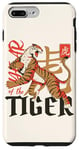 iPhone 7 Plus/8 Plus Year of the Tiger Chinese Zodiac Traditional Asian Tiger Case