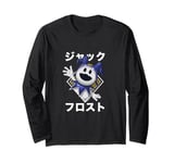 Shin Megami Tensei V: Vengeance Jack Frost Katakana ATLUS Long Sleeve T-Shirt