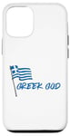 Coque pour iPhone 15 Dieu grec pour homme grec, ascendance grecque, design simple