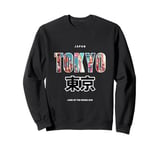 Land of the Rising Sun japan Japanese Nihon Nippon Flag Sweatshirt