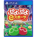 PUYO PUYO ESPORTS PS4 JAP NEW