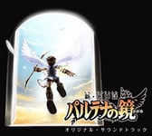 Kid Icarus:UPRISING Original Soundtrack CD Limited Edition Game OST