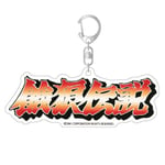 NEOGEO - KEYCHAIN - Fatal Fury (40x90mm) SNK Official Ref/947