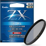 Kenko Tokina ZX C-PL Filter 49-95mm Size Selectable