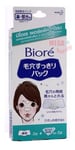 Biore Cleansing Strips Pore Pack T Zone Remove blackheads Chin Forehead