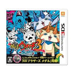 New Nintendo 3DS Yo-kai Youkai Yokai Watch 3 Sushi Tempura Set w/2 Medal Jap FS