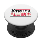 Japonais Kei Truck Driver Automobile Mini Camion PopSockets PopGrip Adhésif