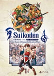 Suikoden I & II HD Remaster: Gate Rune and Dunan Unification Wars - Day One Edition