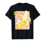 Kawaii Banana Milk Shake Retro 90s Japanese Anime Aesthetic T-Shirt