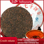 357g Dayi TAETEA 7572 Ripe Pu-erh Tea Cake Menghai Premium Weight Loss Tea