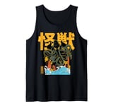 Kaiju Kraken Japanese Monster Movie Retro Comic Manga Style Tank Top