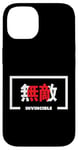 Coque pour iPhone 14 Drapeau japonais inspirant invincible