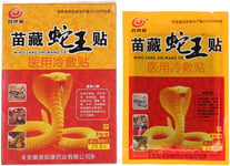 Snake Venom Joint Pain Relieving Patch Medical Plaster Knee Back Rheumatoid Join