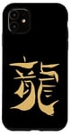 Coque pour iPhone 11 Dragon (Chinois Ancienne) Signe Du Zodiaque - LOGO