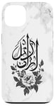 Coque pour iPhone 13 Décoration murale islamique florale blanche – arabe minimaliste