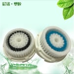 4pcs/set Face Cleansing Brush Head Replacement Radiance/deep